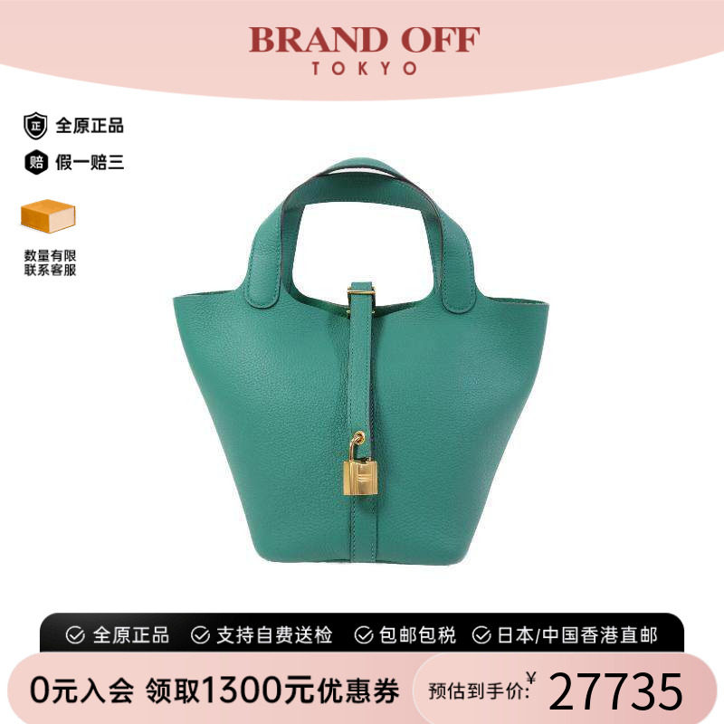 中古Hermes爱马仕托特包