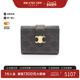 中古Celine赛琳女S级99新trifold wallet三折钱包牛皮短钱包棕色