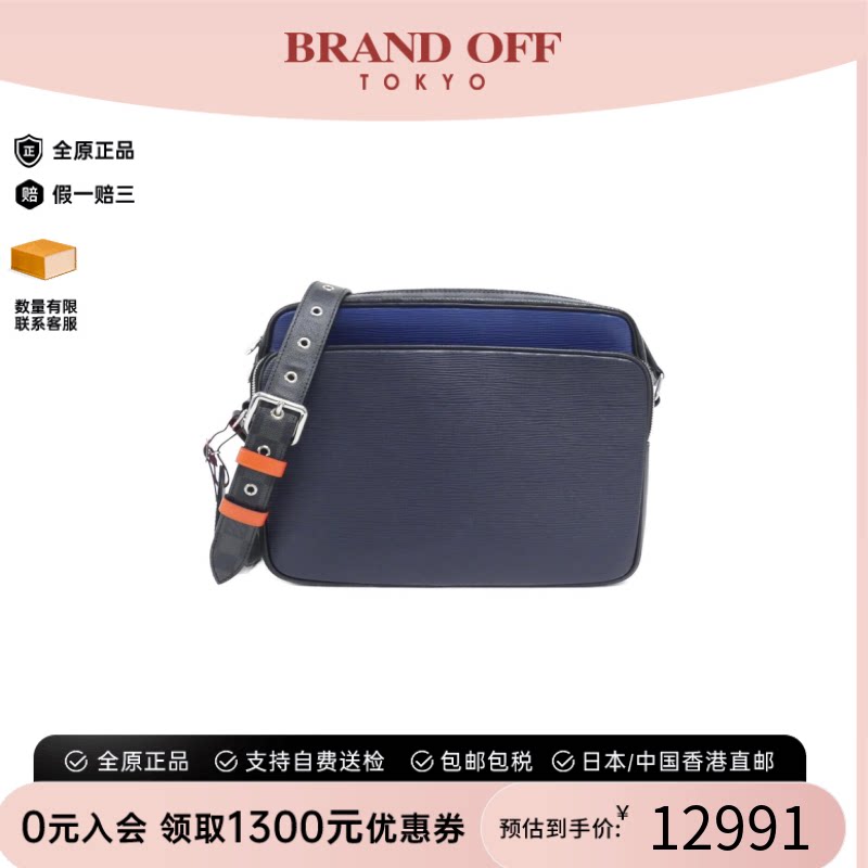 中古LV路易威登斜挎包