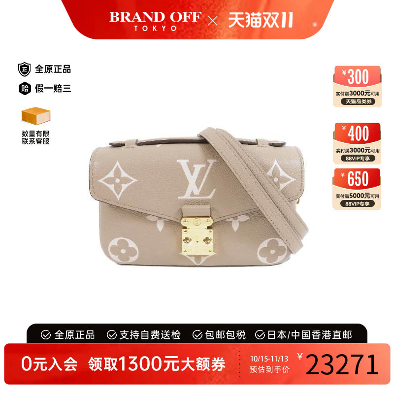 中古LV路易威登斜挎包レディース