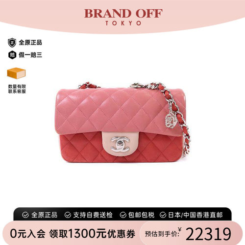 中古Chanel香奈儿斜挎包