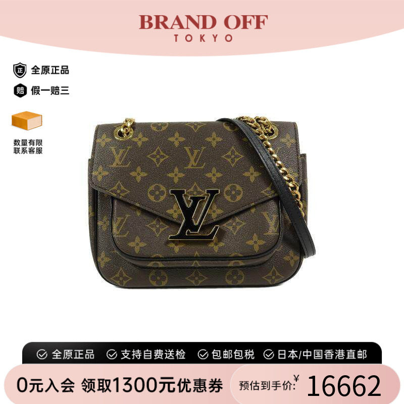 中古LV路易威登斜挎包レディース