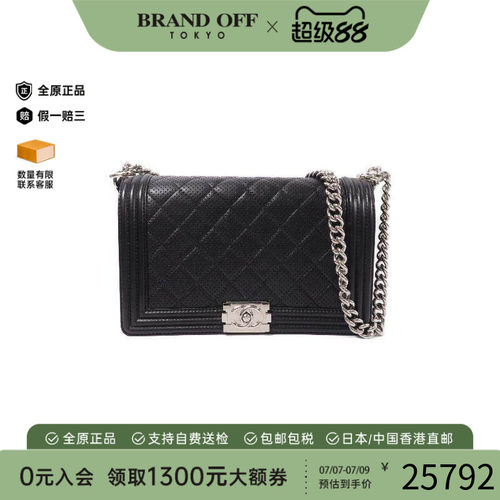 中古Chanel香奈儿斜挎包