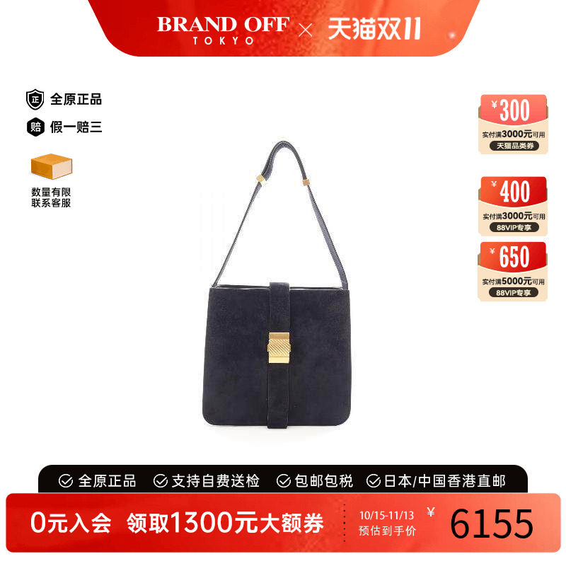 中古BottegaVeneta葆蝶家单肩包
