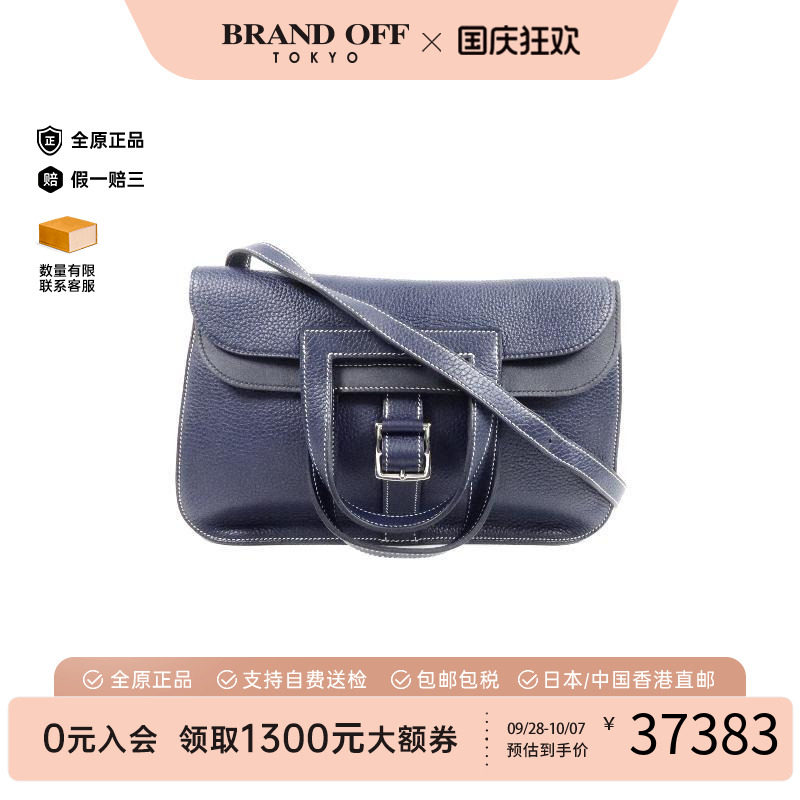 中古Hermes爱马仕斜挎包