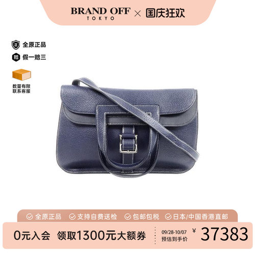中古Hermes爱马仕斜挎包
