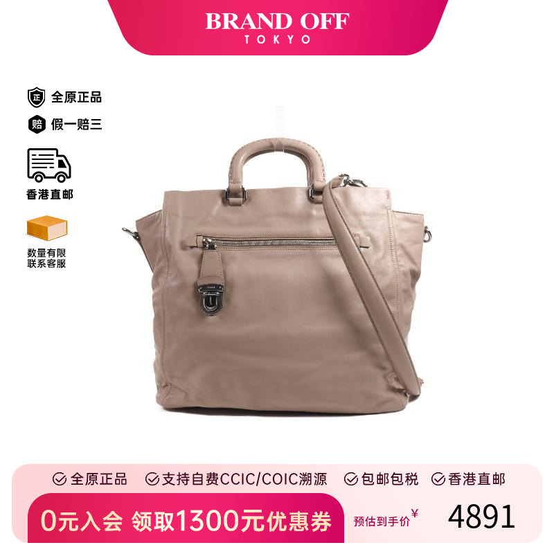 中古Prada普拉达斜挎包