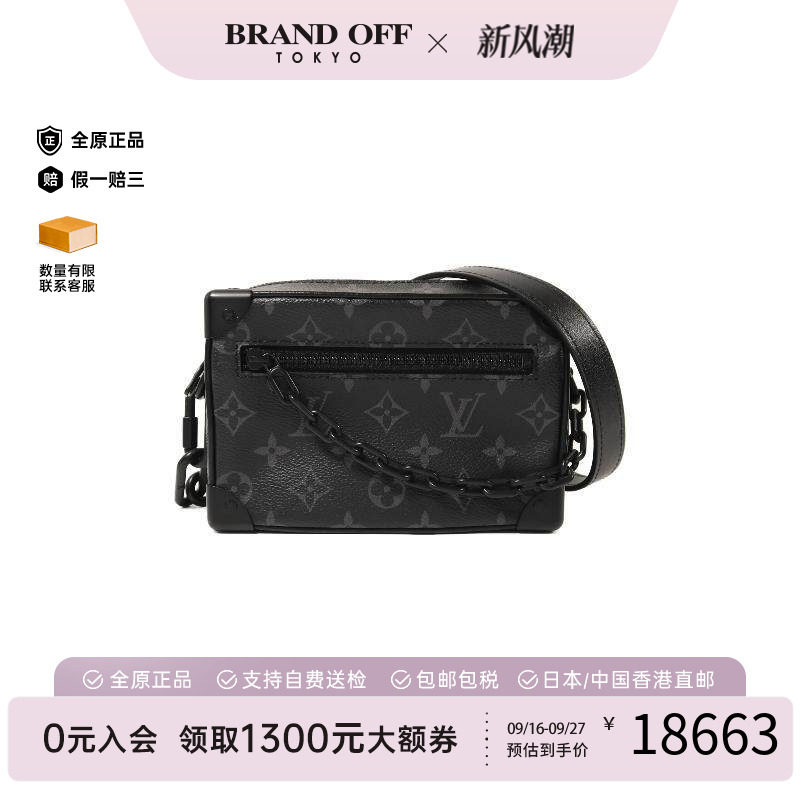 中古LV路易威登斜挎包メンズ