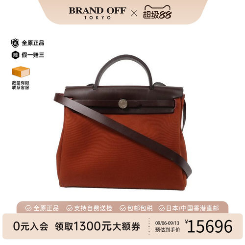中古Hermes爱马仕斜挎包