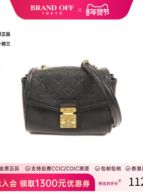 中古LV路易威登女包B级9新Shoulder bag肩包牛皮斜挎包黑色 HK