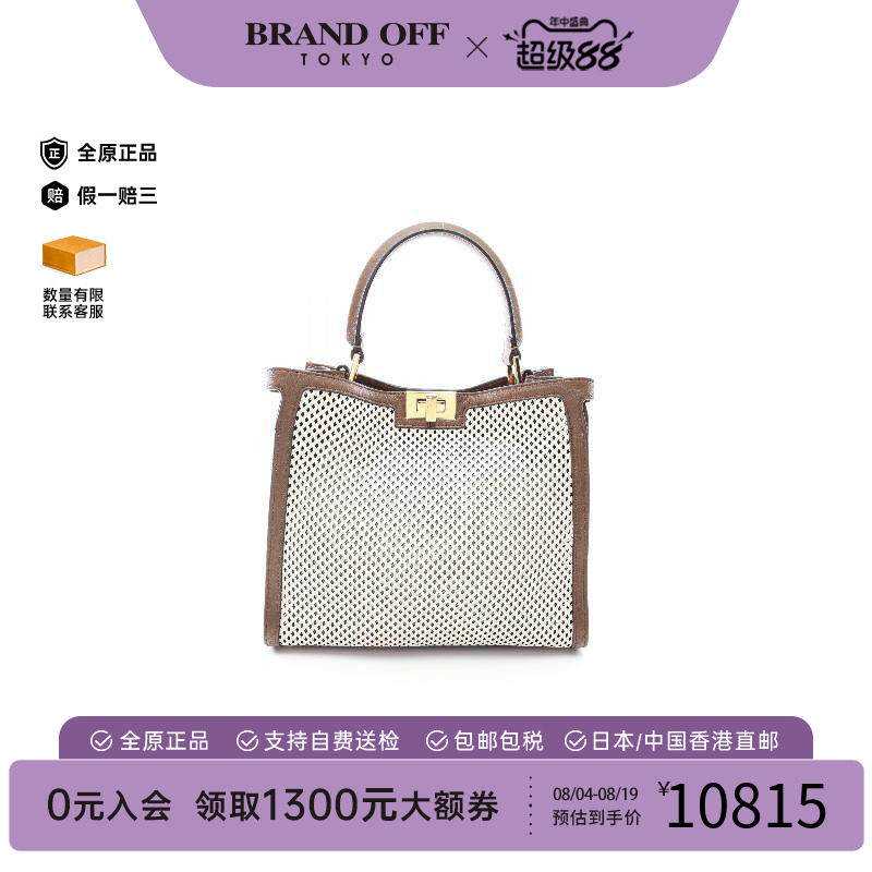 中古Fendi芬迪手提包レディース