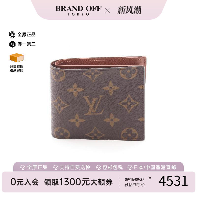 中古LV路易威登短钱包メンズ