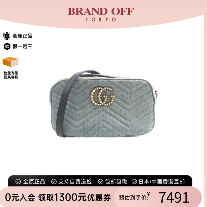 中古GUCCI古驰马蒙相机包女包