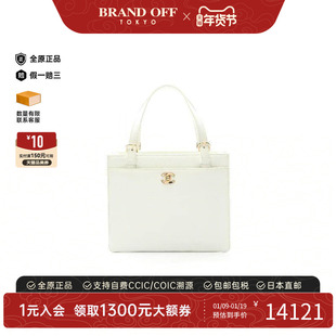 中古Chanel香奈儿女包A级95新Handbag手包鱼子酱牛皮革手提包白色