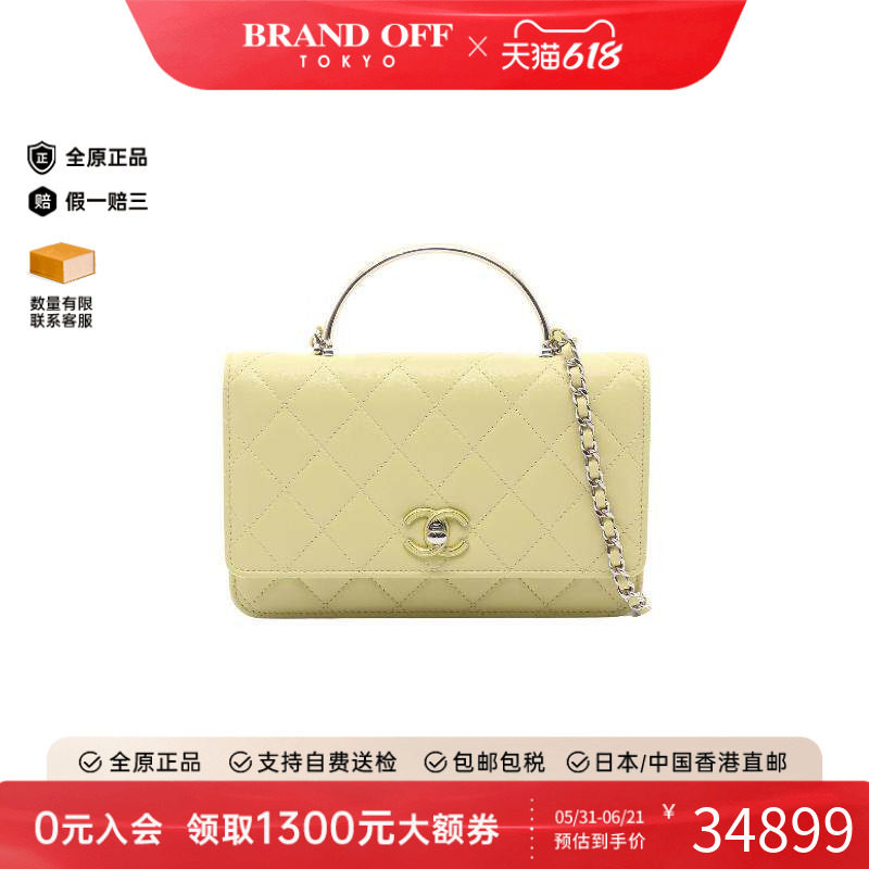 中古Chanel香奈儿女包A级95新chain walletWOC链条钱包羊皮斜挎包