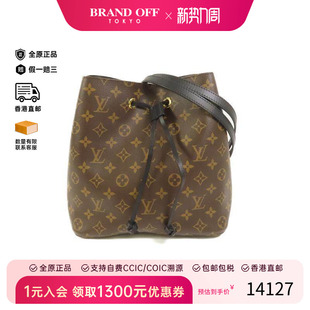 中古LV路易威登女包A级95新Noe水桶包涂层 防水帆布斜挎包棕色