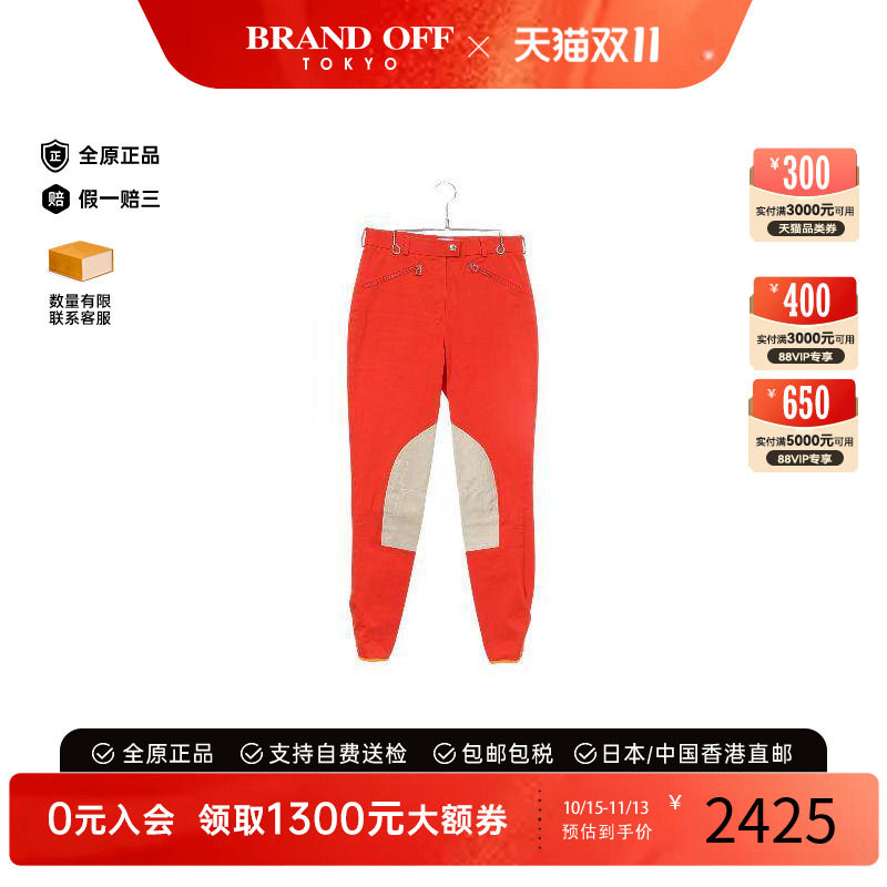 中古Hermes爱马仕裤子レディース