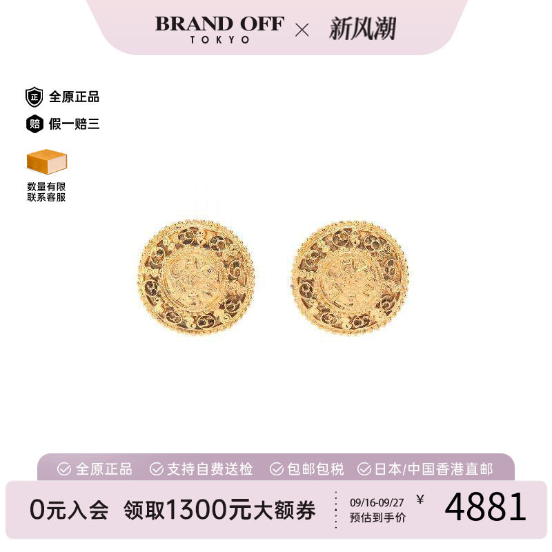 中古Chanel香奈儿耳夹/耳钉