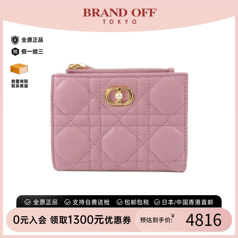 中古Dior迪奥短钱包レディース