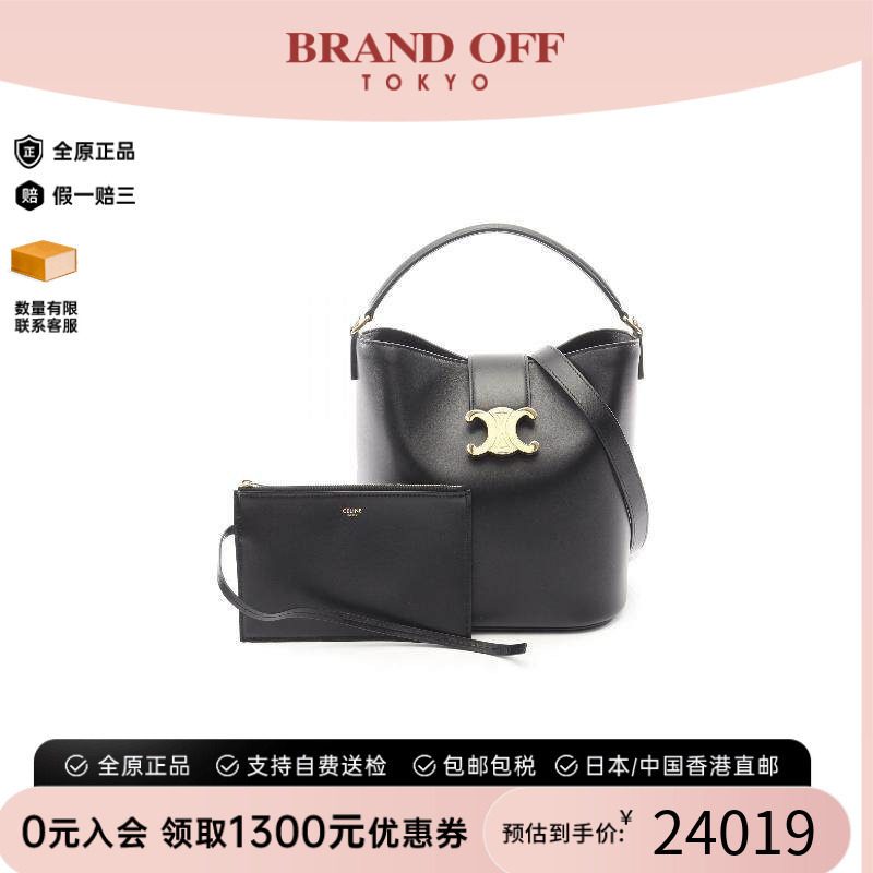 中古Celine赛琳斜挎包レディース