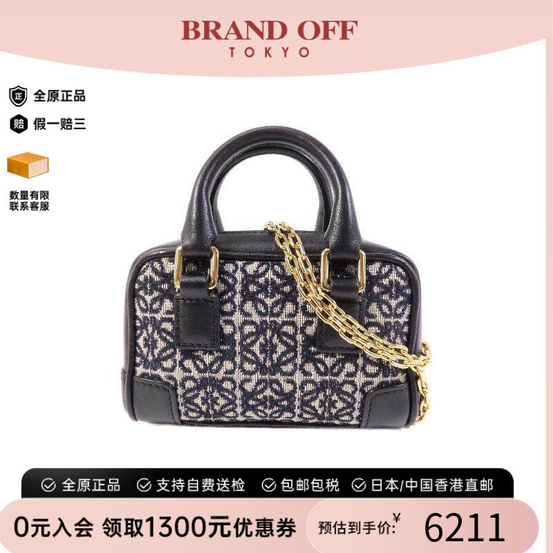 中古Loewe罗意威斜挎包