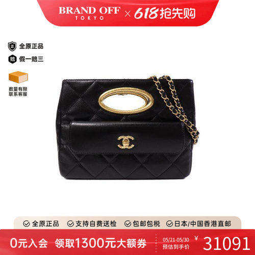 中古Chanel香奈儿斜挎包