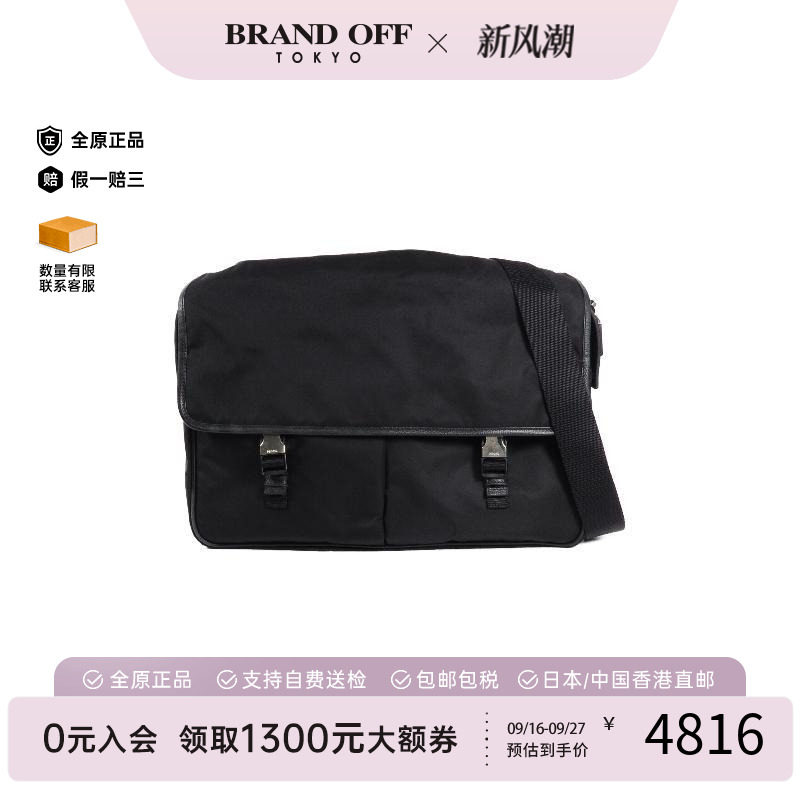 中古Prada普拉达斜挎包メンズ