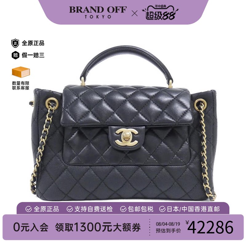 日本中古二奢CHANEL香奈儿A级