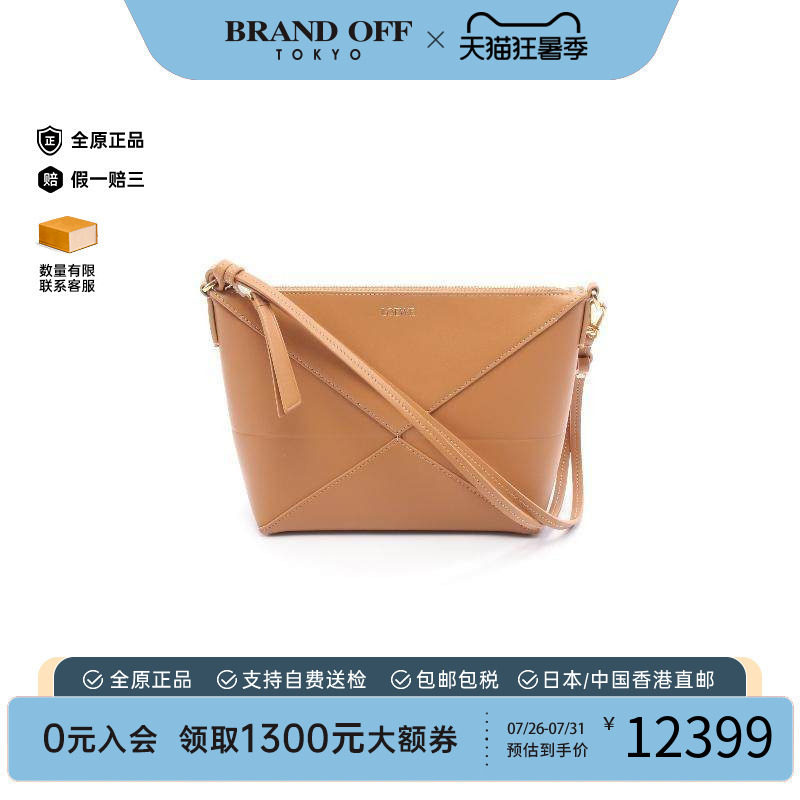 中古Loewe罗意威手拿包