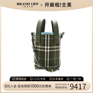 中古BURBERRY女包99新Bucket bag 2way Shoulder水桶包手提斜挎包