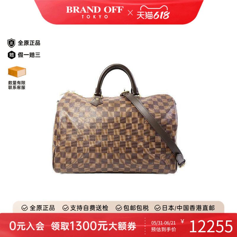 中古LV路易威登女包A级95新Speedy枕头包涂层/防水帆布斜挎包棕色