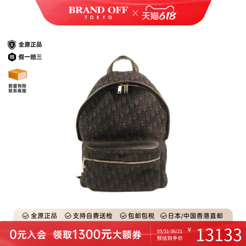 中古Dior迪奥女包B级9新rucksack背包/旅行背包双肩包帆布双肩包
