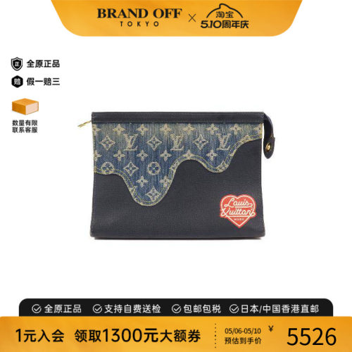 中古LV路易威登手拿包