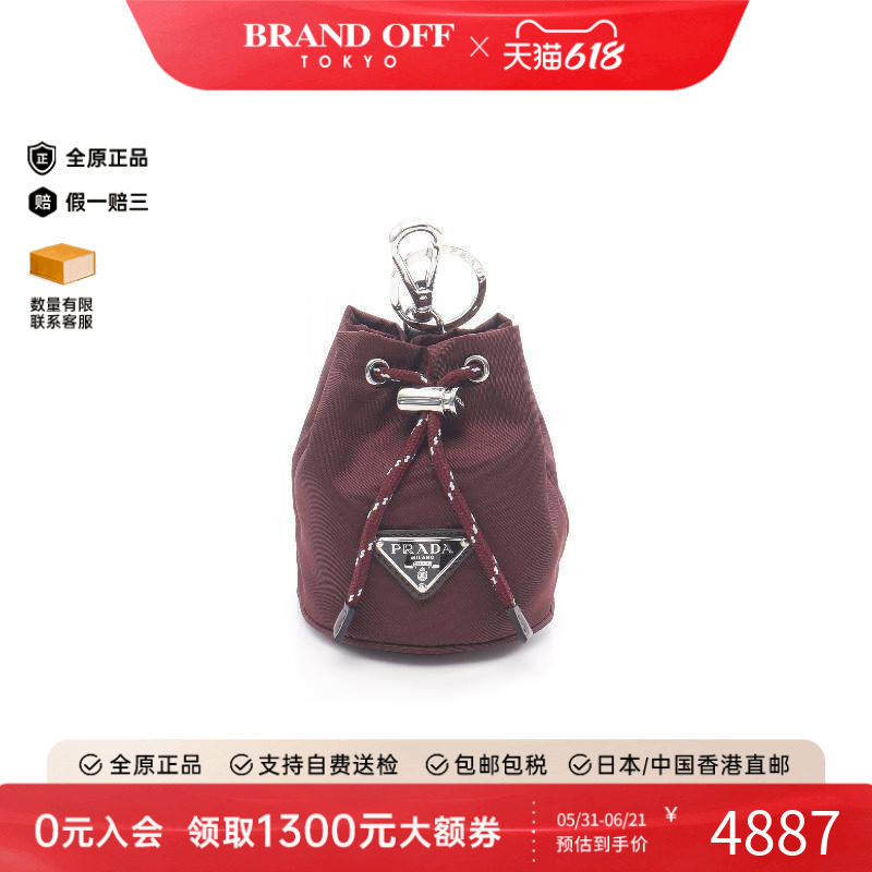 中古Prada普拉达女S级99新charm吊饰尼龙其他红色正品BRANDOFF