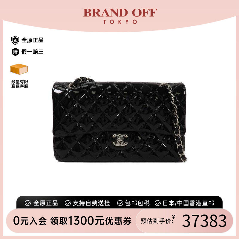 中古Chanel香奈儿单肩包
