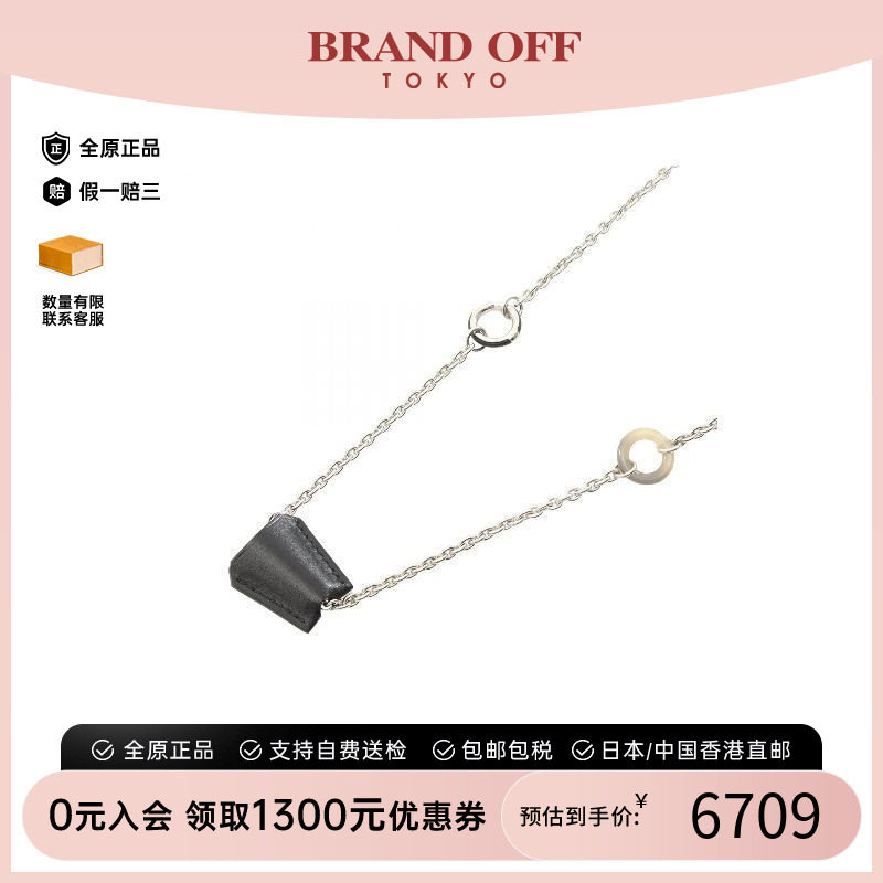中古Hermes爱马仕项链メンズ