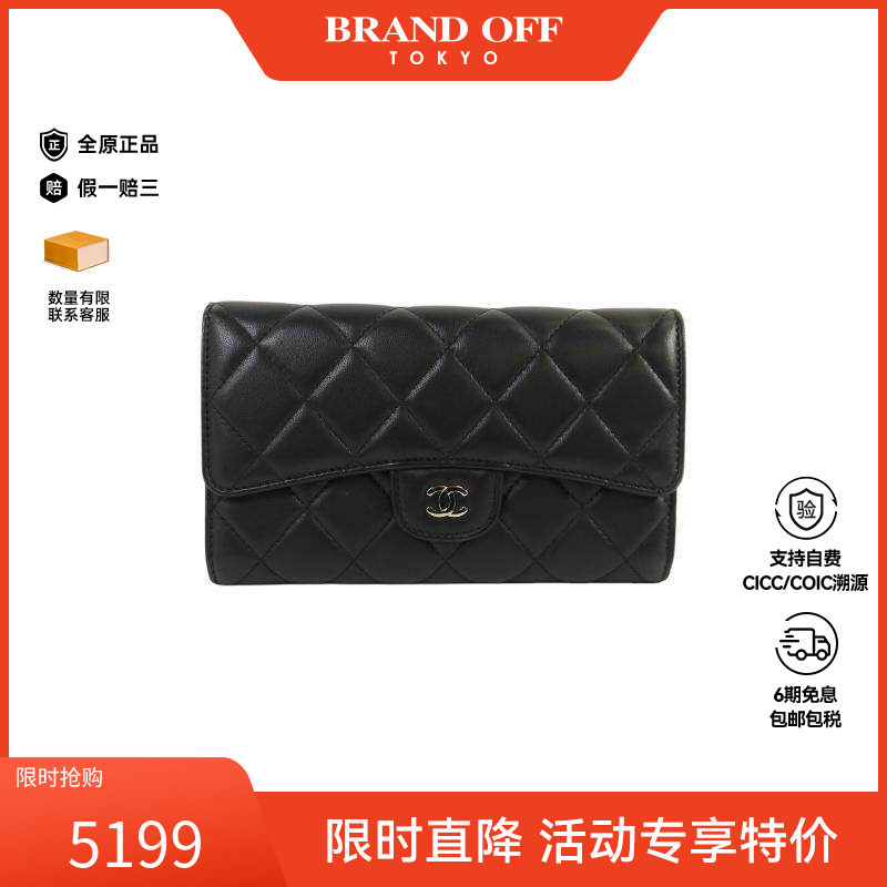 中古Chanel香奈儿长钱包