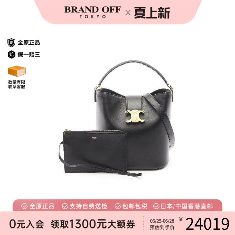 中古Celine赛琳斜挎包レディース