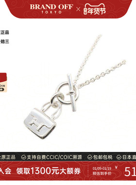 中古Hermes爱马仕项链レディース