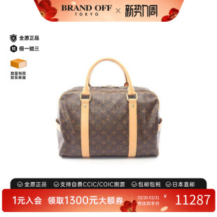 中古LV路易威登男包A级95新Keepall 旅行袋手提包