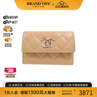 中古Chanel香奈儿卡包