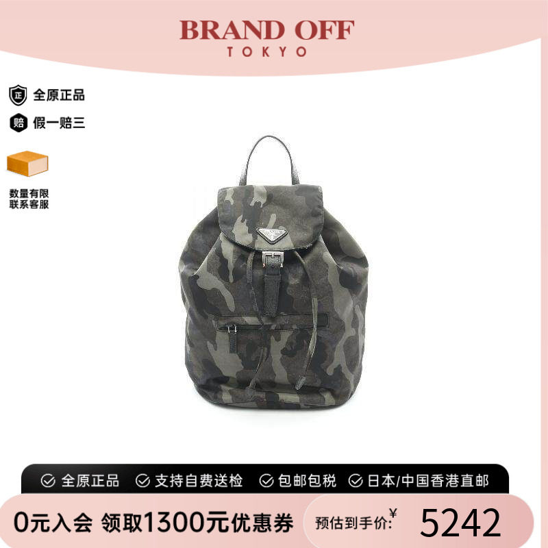 中古Prada普拉达双肩包