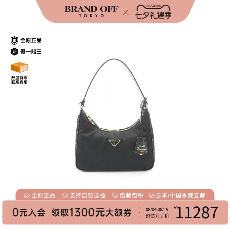 中古Prada普拉达手提包