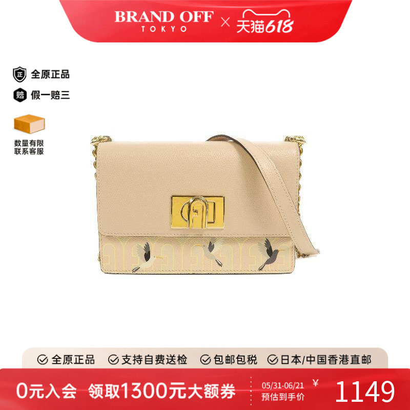 中古Furla芙拉女包B级9新Shoulder bag肩包牛皮斜挎包粉色