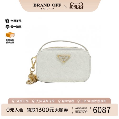 中古PRADA普拉达女包斜挎包