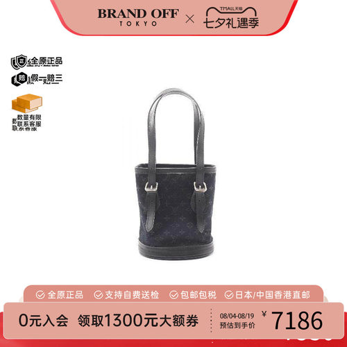 中古LV路易威登手提包レディース