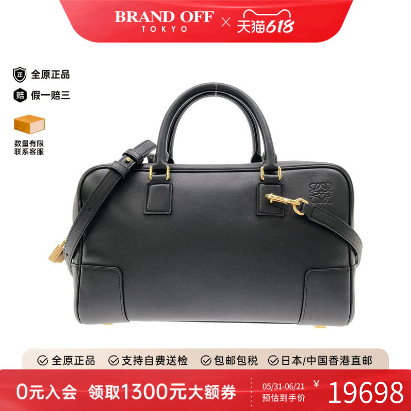 中古LOEWE罗意威双肩包A级95新Puzzle MediumGM双肩包