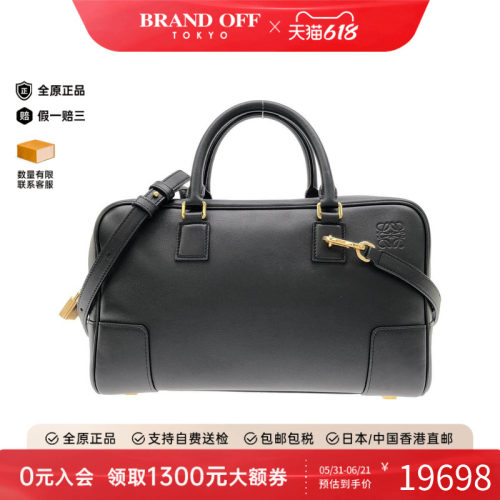 中古LOEWE罗意威双肩包