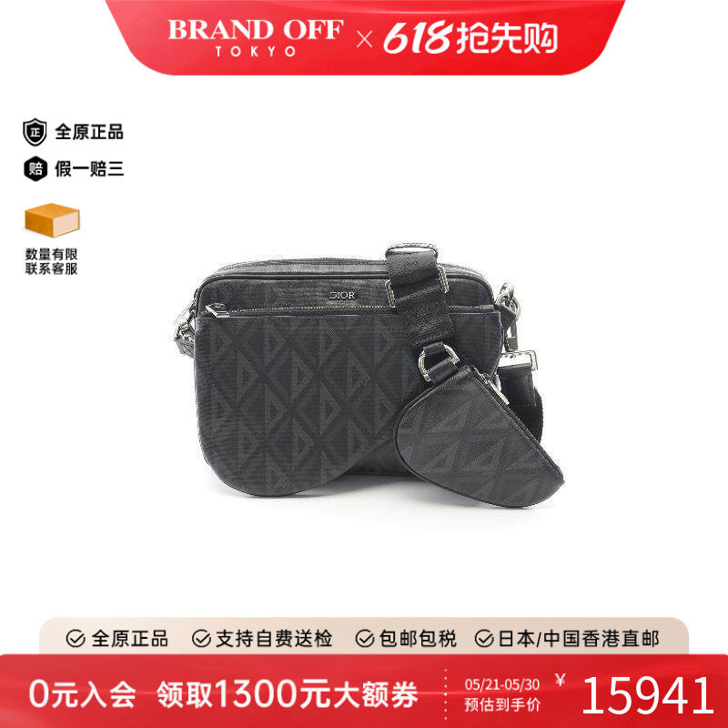 中古Dior迪奥男包A级95新Shoulder bag肩包涂层/防水帆布斜挎包