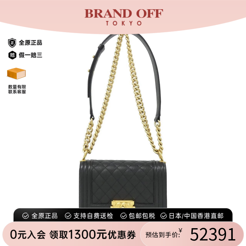 中古CHANEL香奈儿女包斜挎包
